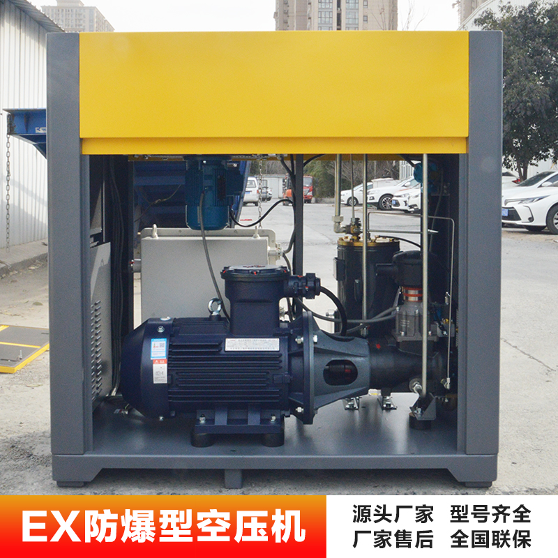 WEP90kw15.6 cubic meter explosion-proof air compressor, supplied by the explosion-proof air compressor manufacturer for instrument air matching