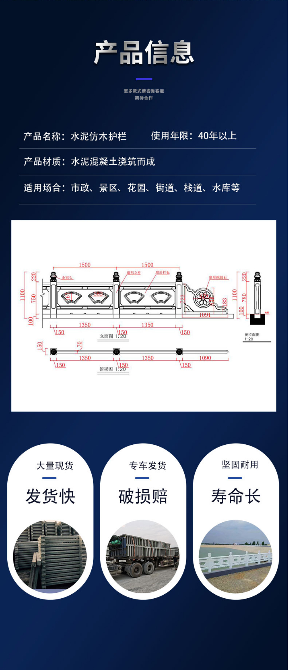 Anhui manufacturers directly sell cement imitation wood railings, cement imitation stone railings, concrete imitation stone railings wholesale