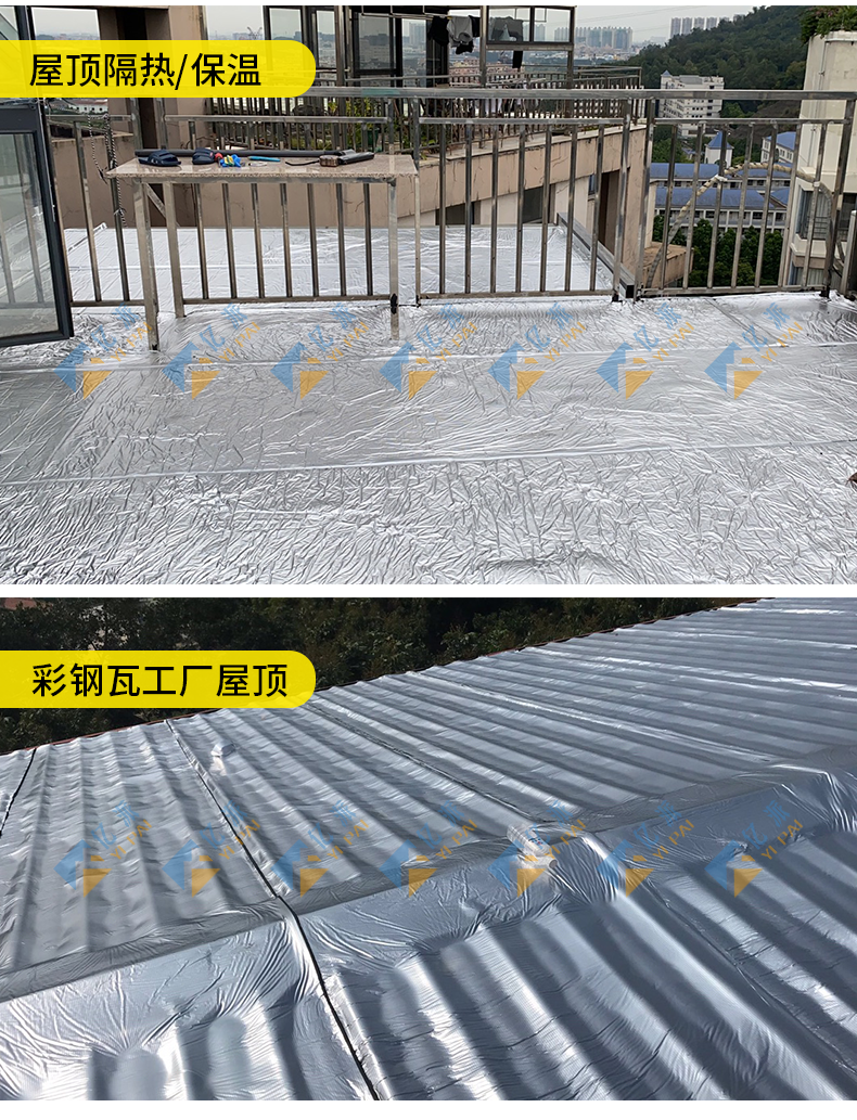 Yipai Aluminum Foil Thermal Insulation Cotton Rubber Plastic Flame retardant and Self adhesive Greenhouse Factory Roof Sunlight Room Pipeline Car