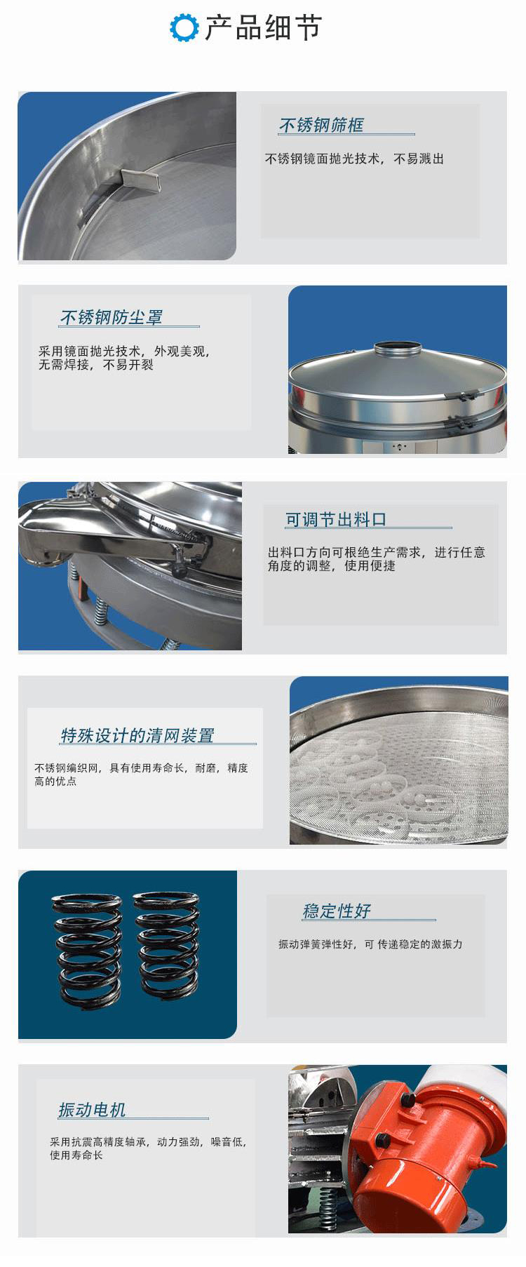 Circular single and double hypocenter direct screen food flour Rice noodles starch impurity removing screen with large processing capacity and high screening rate