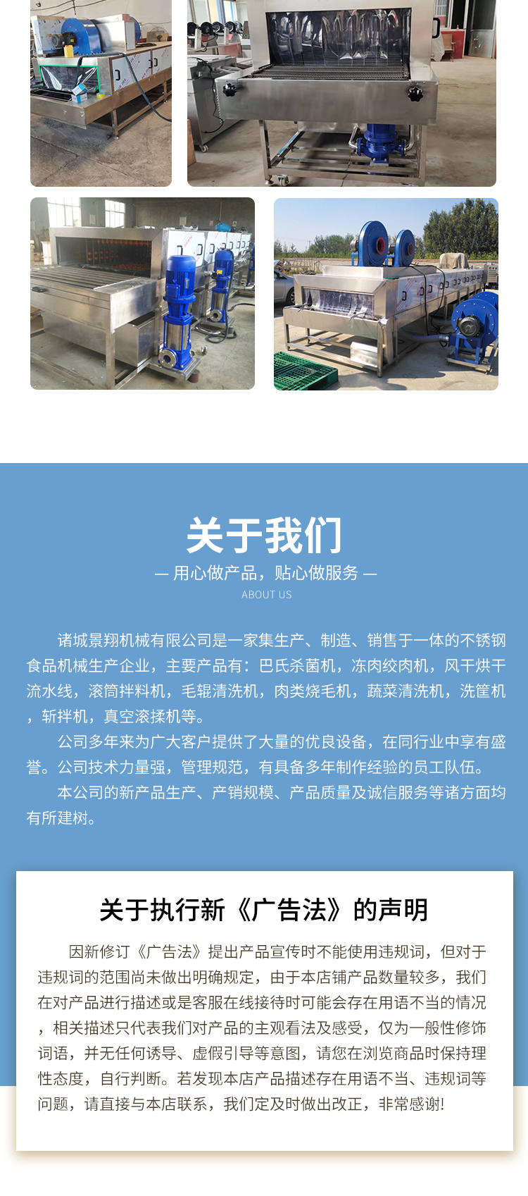 Jingxiang Brand Large Tray Cleaning Machine Medical Box Cleaning Air Mainline Tunnel Type Disinfection and Basket Washing Machine