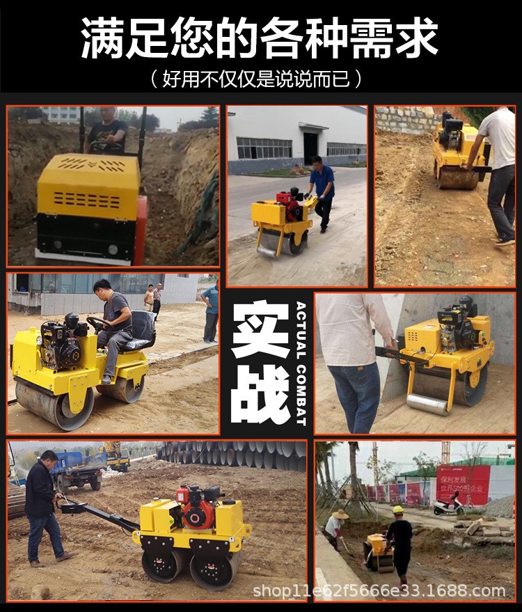 Small roller fully hydraulic double vibration compactor seat mounted diesel gasoline vibration roller