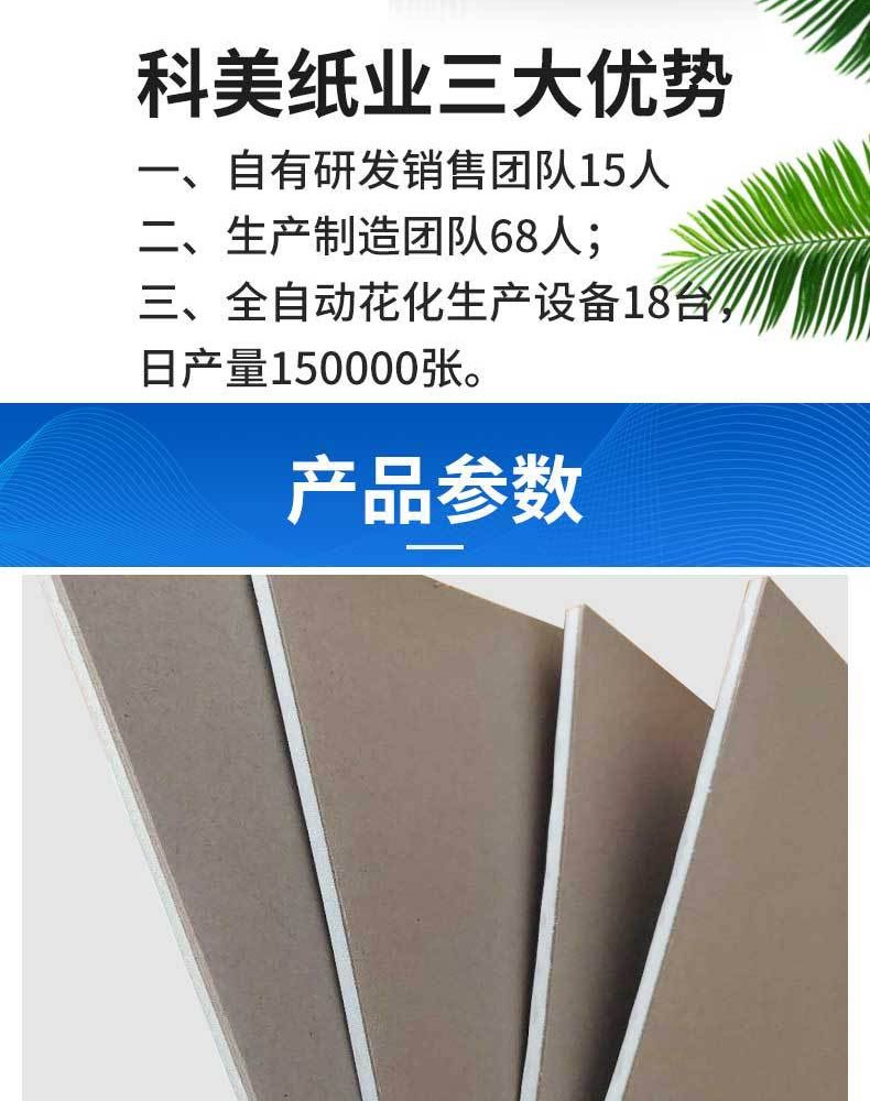 Supply 2mm double gray cardboard with sponge board packaging for shockproof printable certificate cover lined with sponge paper