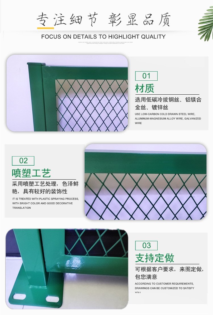 Equipment guardrail mesh, steel plate guardrail mesh, guardrail protective door, movable protective fence, Ruishuo