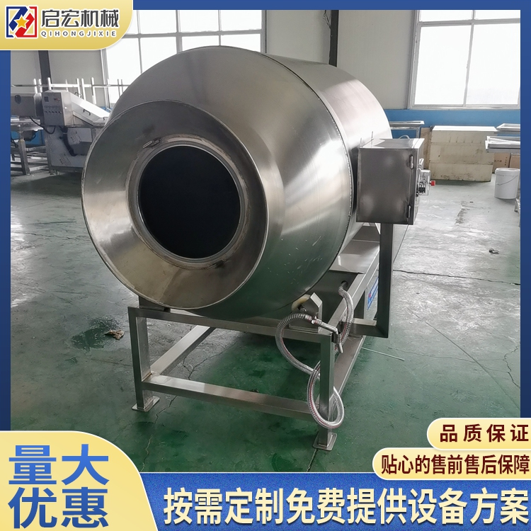 Qihong Preserved Pork and Sausage Vacuum Rolling Machine Chicken Leg and Wings, Chicken Willow Bone and Meat Connected, Pickling and Flavoring Machine Equipment