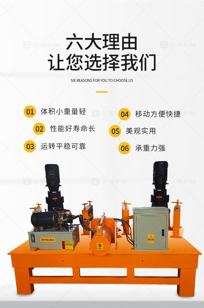 Jiuding H-beam cold bending arc machine for mining roof H-steel micro bending machine for subway tunnel support I-beam bending machine