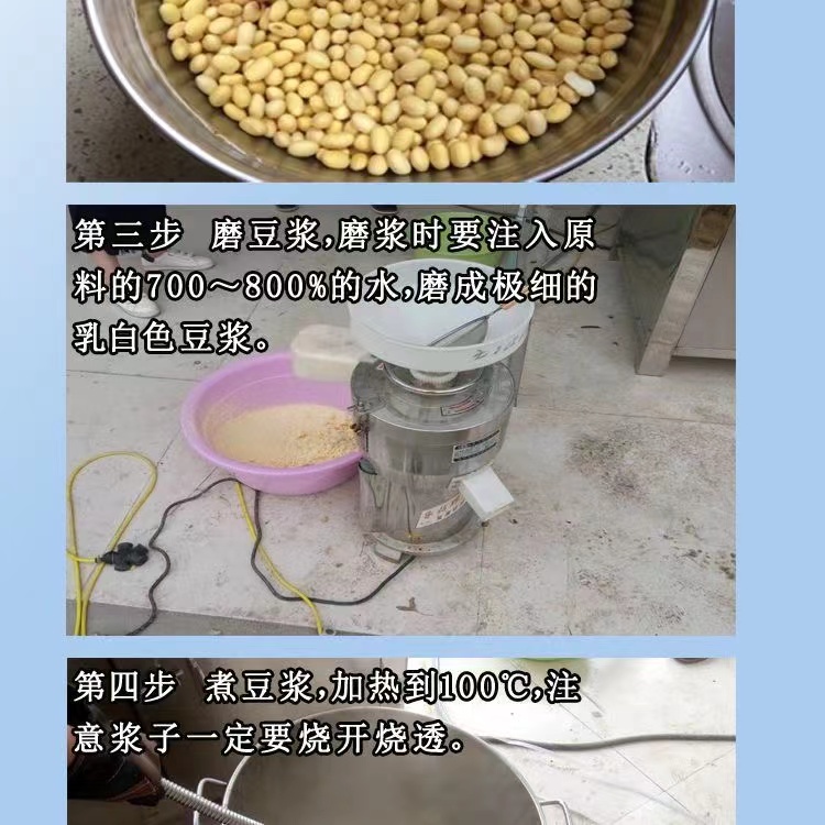 Manual steam bean skin machine Stainless steel processing equipment for Rolls of dried bean milk creams of various specifications