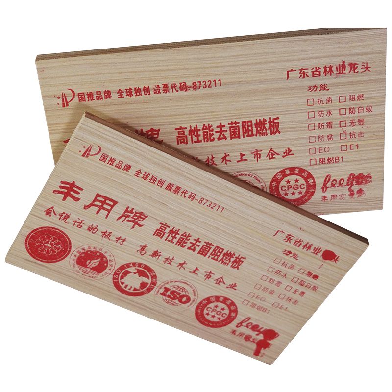 Fengyong brand fireproof and flame-retardant multi-layer plywood with complete B1 grade specifications for flame retardant performance