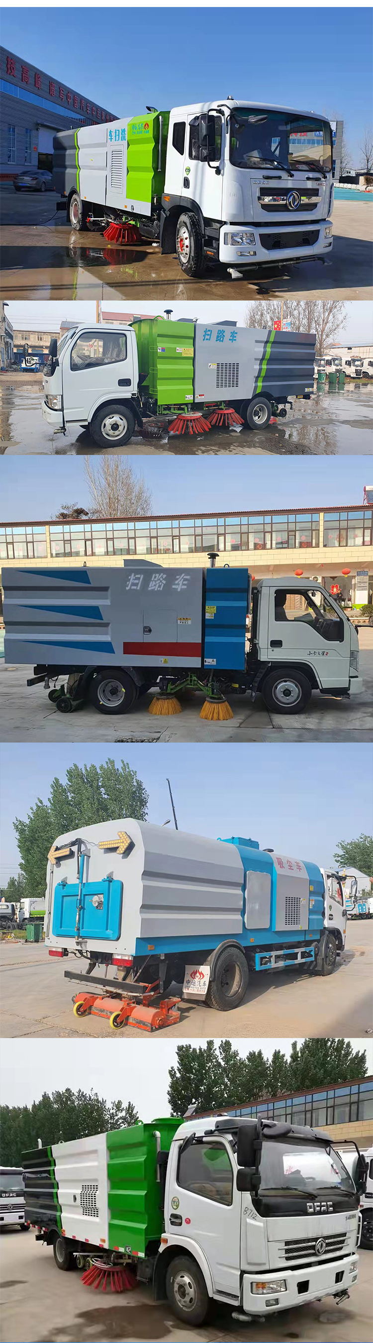 Hongke Large Road Sweeper Property Vacuum Cleaning Sweeper Road Maintenance Sweeper