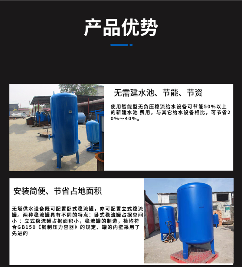 Stainless steel pressure tank, carbon steel water storage tank, 15 ton tower free water supply tank