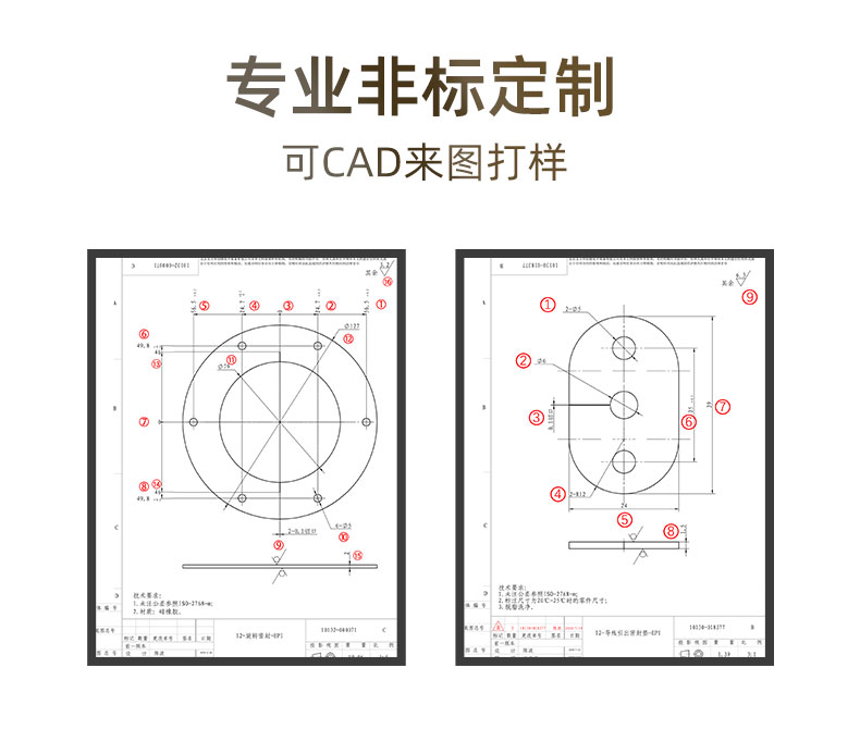 Wholesale supply of PTFE gaskets, customized PTFE flange gaskets, PTFE sealing rings, plastic gaskets from manufacturers