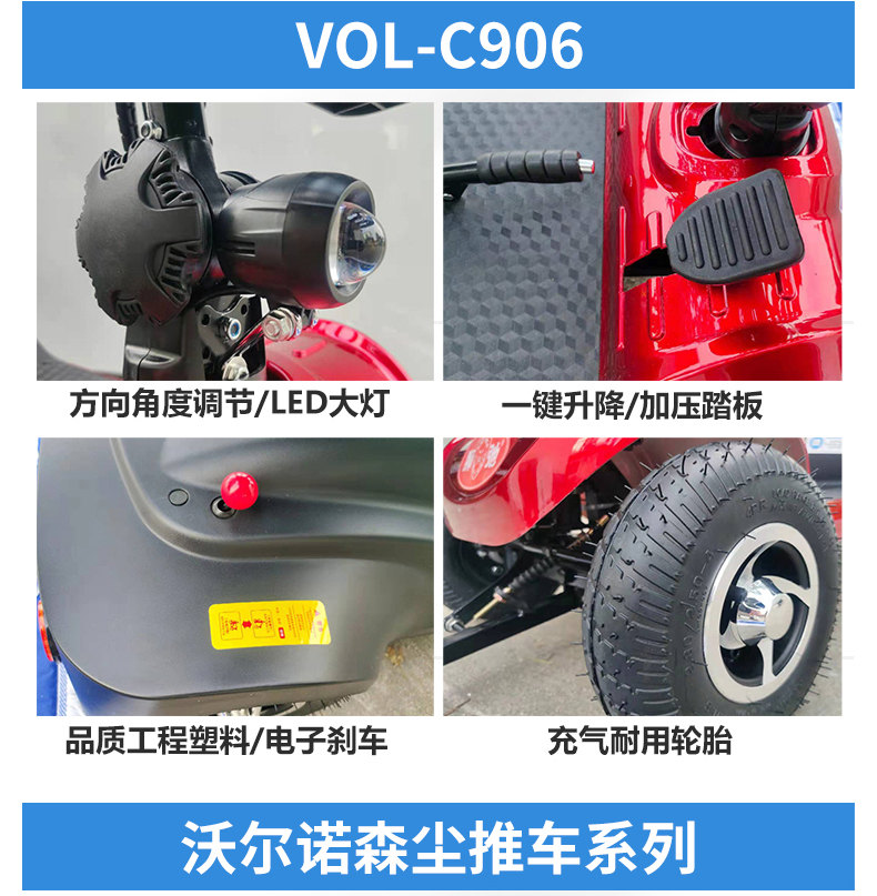 Hotel Lobby Dust Pusher Electric Driving Dust Puller Factory High speed Rail Supermarket Hospital Cleaning and Sweeping Machine