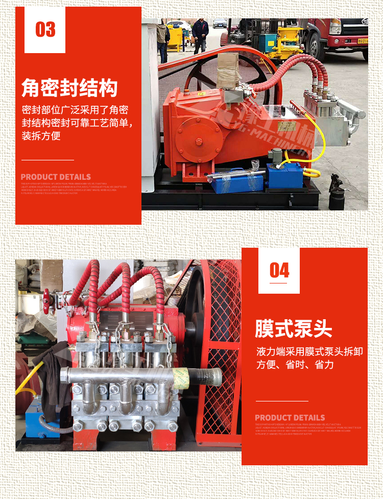 High pressure rotary jet pump 90E drilling rig supporting mud pump, three cylinder high flow plunger pump, reciprocating grouting machine reinforcement