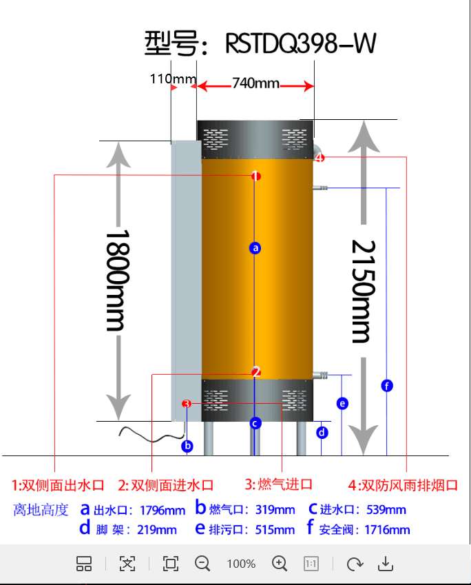 Full premixed ultra-low nitrogen condensing volumetric gas water heater, commercial bte-338, large capacity 99KW, 320 liters