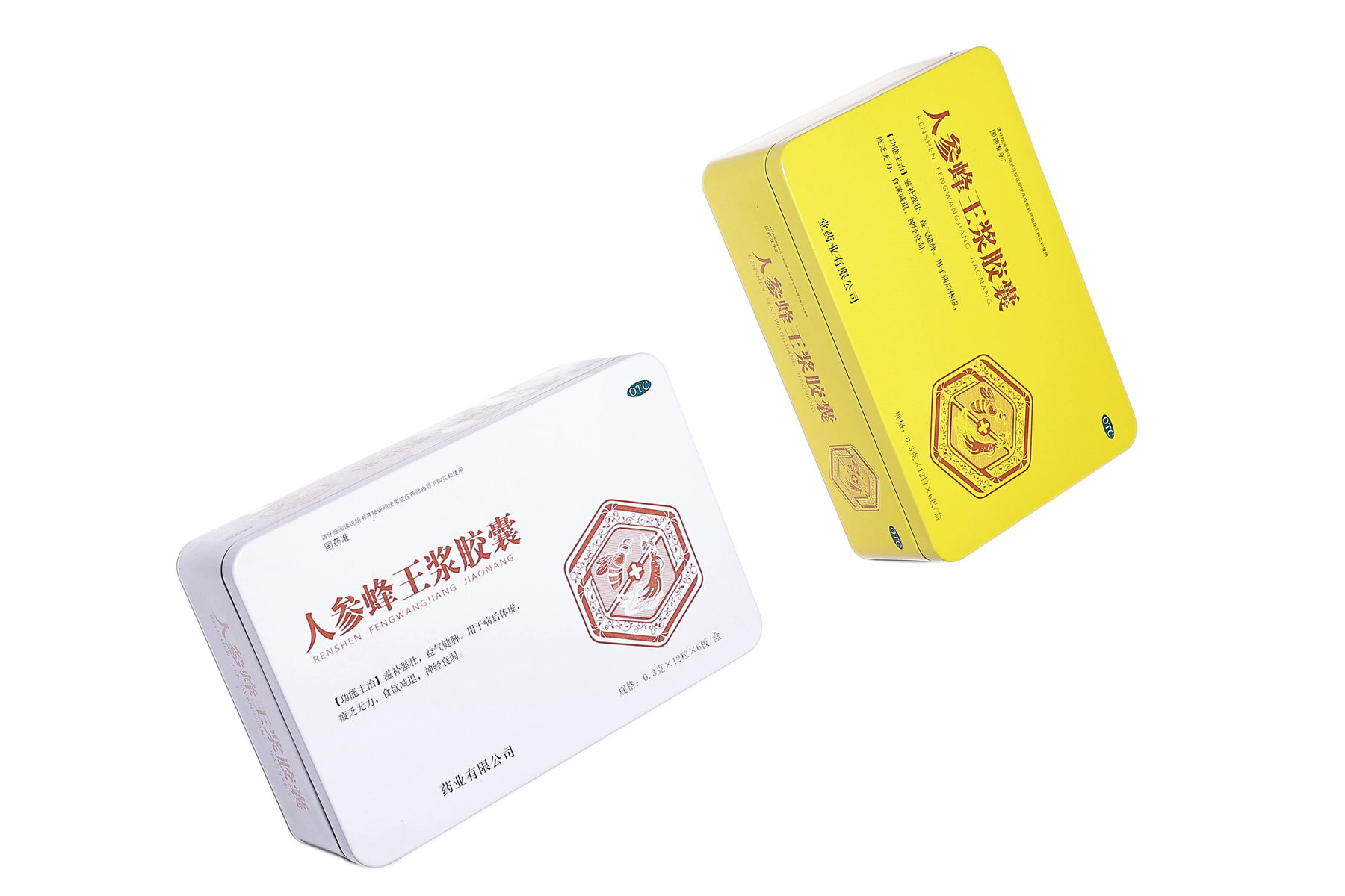 Pinhong Packaging Tin Box Health Products Outer Packaging Manufacturer Comes with Customized Samples