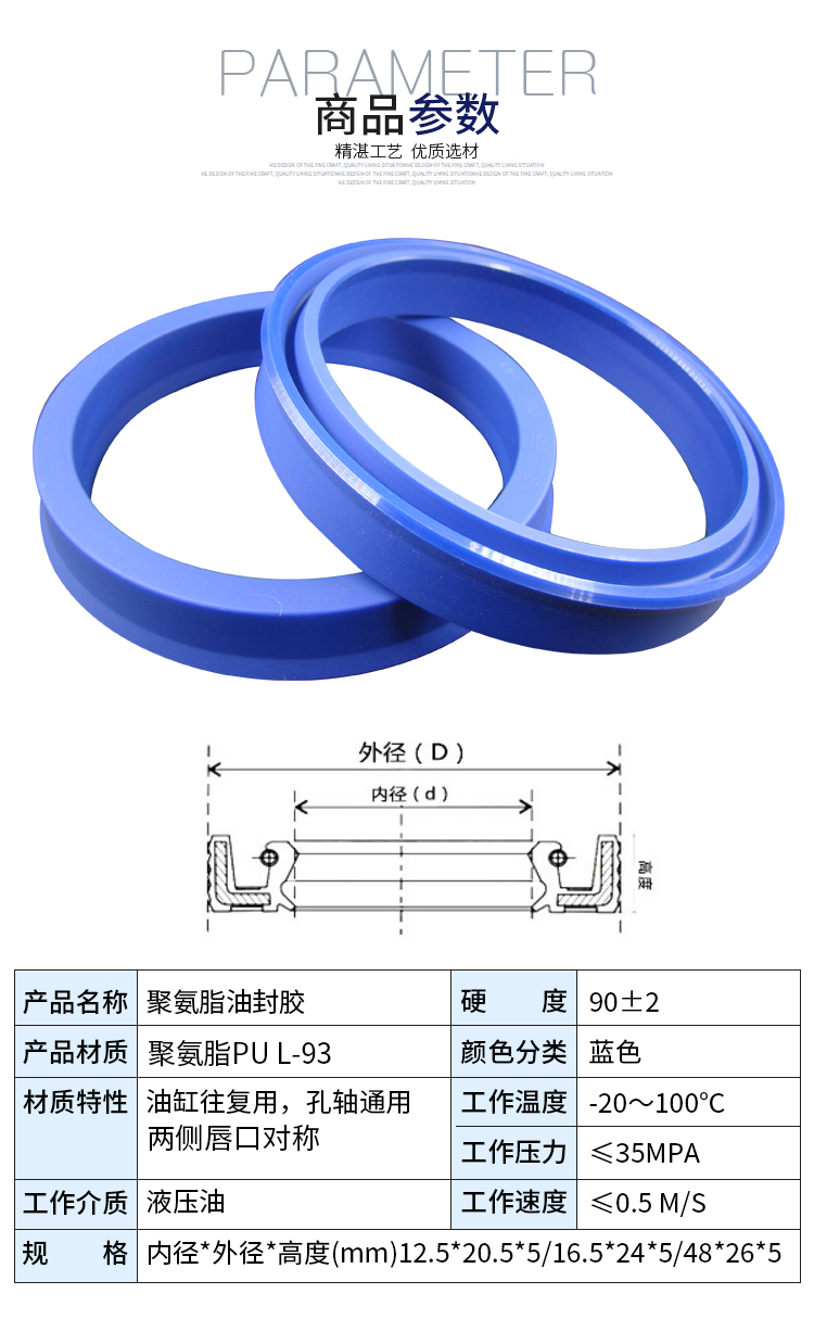 Minghongda polyurethane sealing ring Y-shaped oil seal YXD/ODU/UP/IDU framework sealing shaft piston wholesale