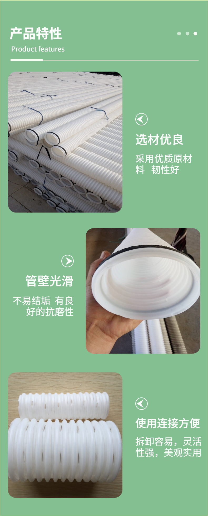 PE perforated corrugated pipe national standard wrapped fabric drainage blind pipe tunnel single wall drainage pipe Chuangxing 110mm