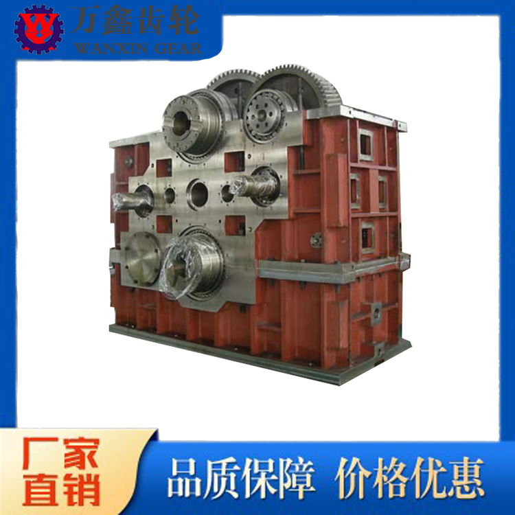 Cutting equipment non-standard gearbox reducer Wanxin customized with high torque and fast rotation speed