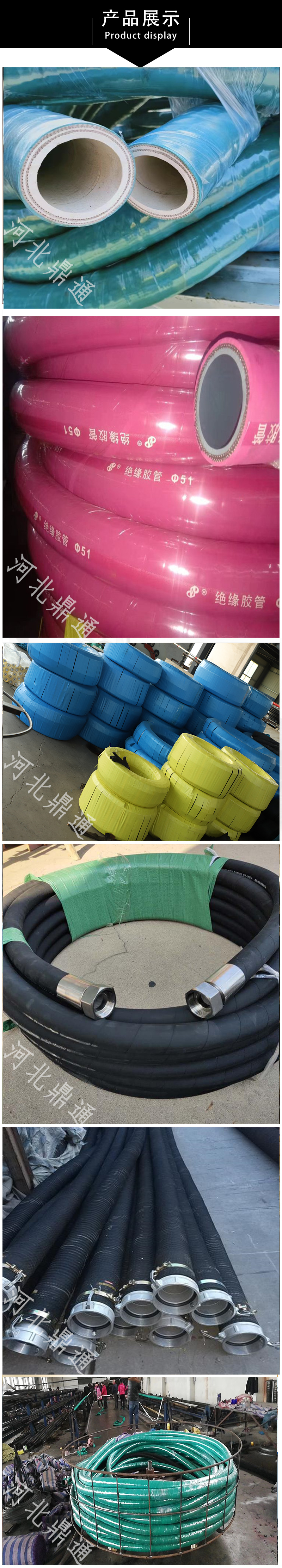 High temperature resistant cloth clip, acid and alkali resistant rubber hose, EPDM oil resistant and acid resistant suction hose, steam hose