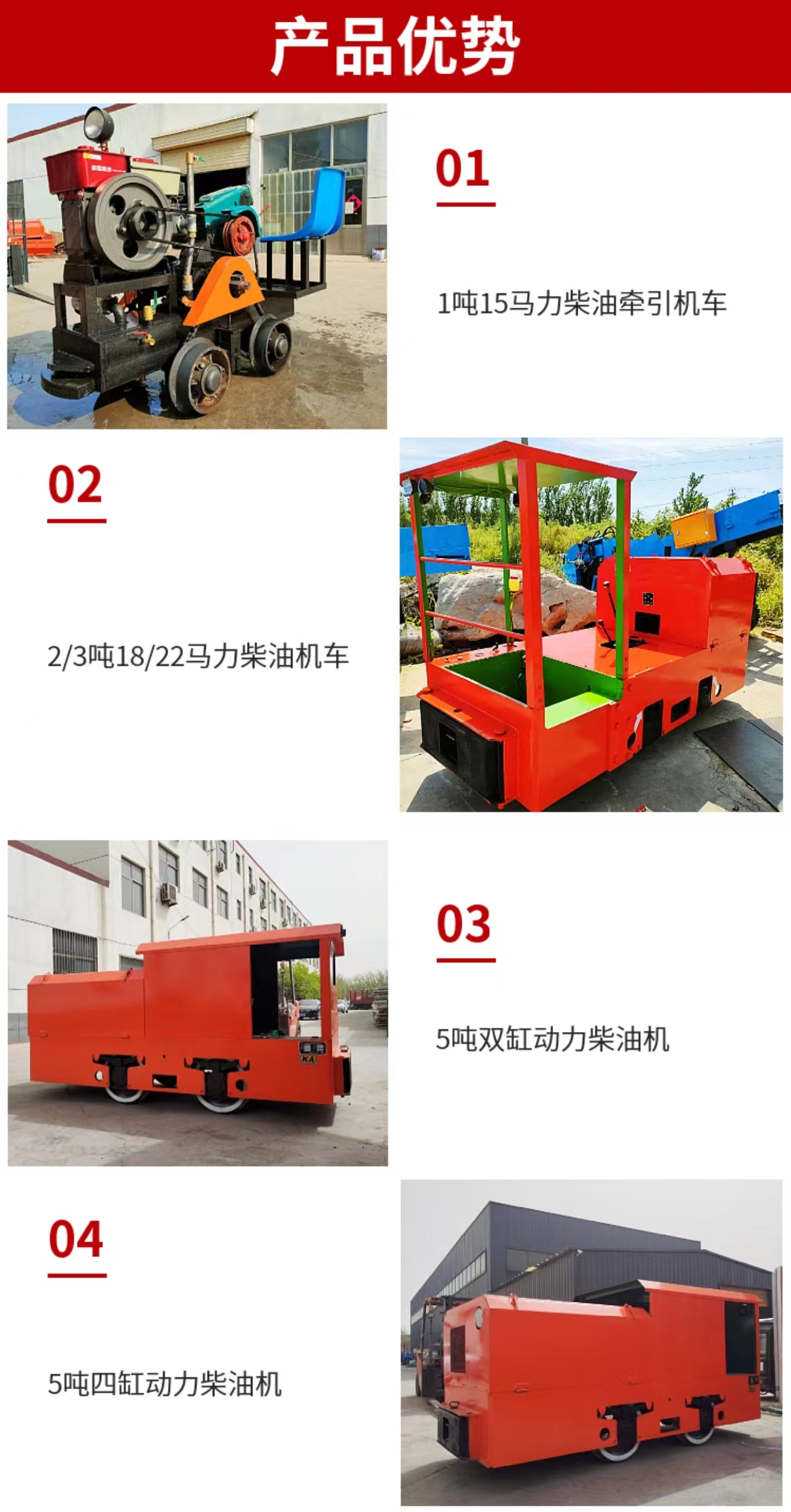 8 ton battery electric locomotive, mining transportation, underground traction locomotive, standard self weight capable of hauling 40 tons