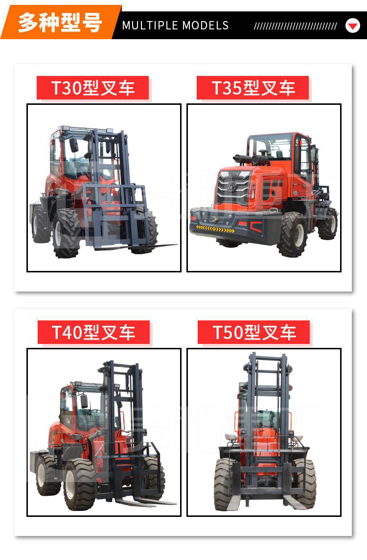 Removable accessories 4WD off-road forklift integrated transport stacker muddy road hydraulic Cart