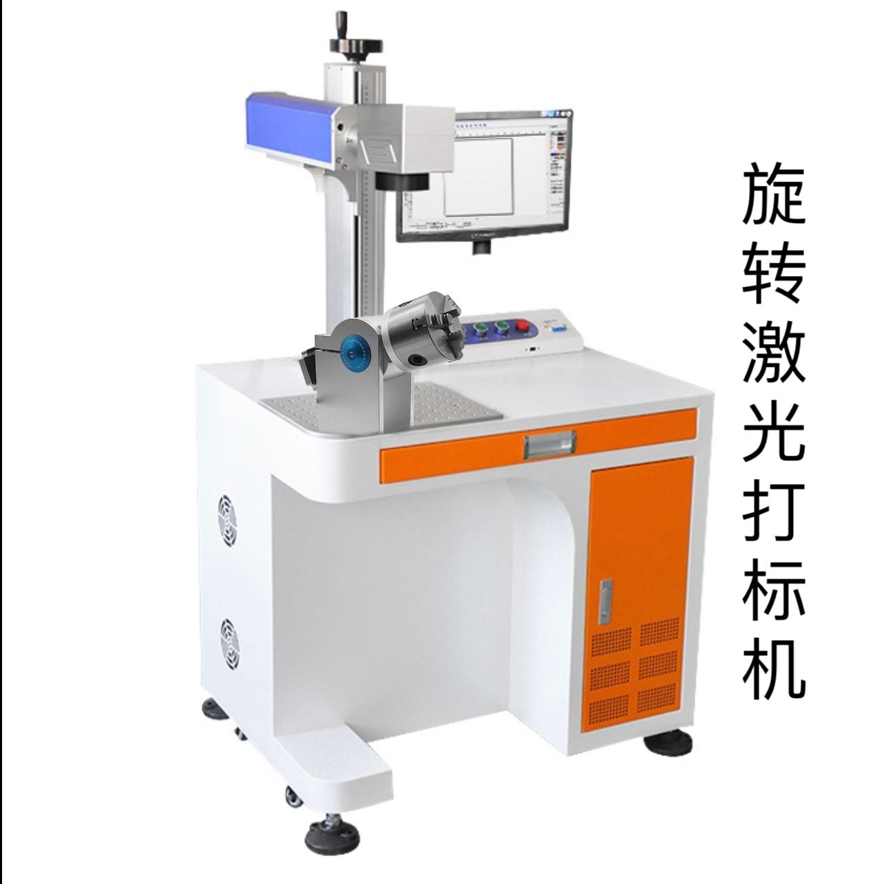 8W end pump rotating laser marking machine with high cost-effectiveness, stability, durability, fast marking, Haoxiang plastic marking