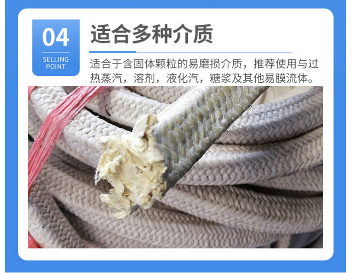 Aramid fiber packing, wear-resistant and high-temperature resistant sealing strip, square packing ring, Haozheng