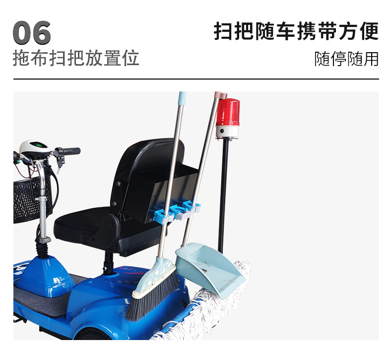 Dust pusher manufacturer drives dust pusher, Dingjie Shengshi front and rear mop mop, lithium electric three wheel electric mop