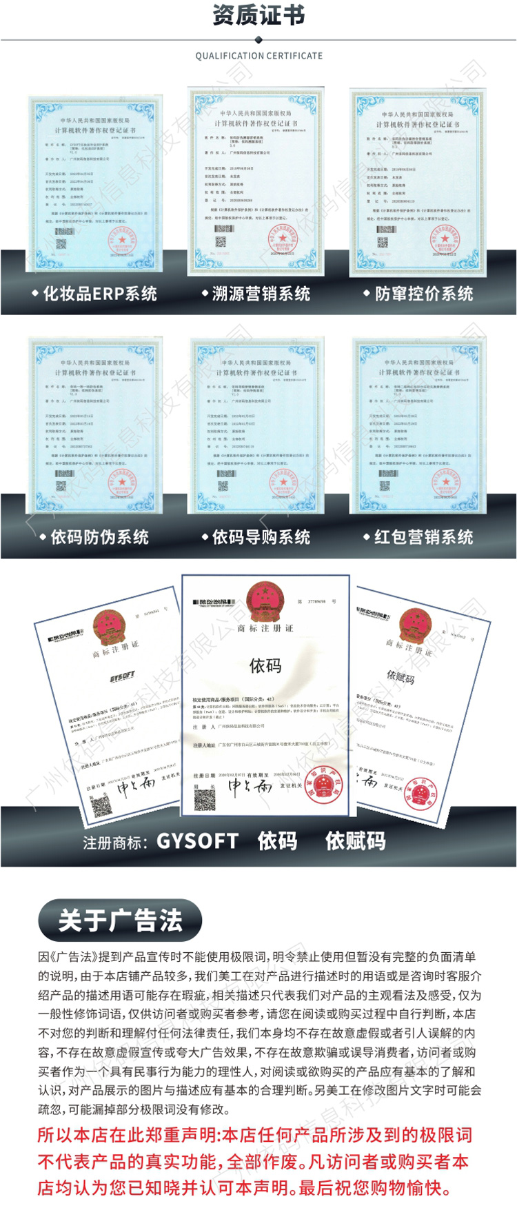 Customized anti counterfeeding label, QR code, self-adhesive printing product, anti counterfeeding and