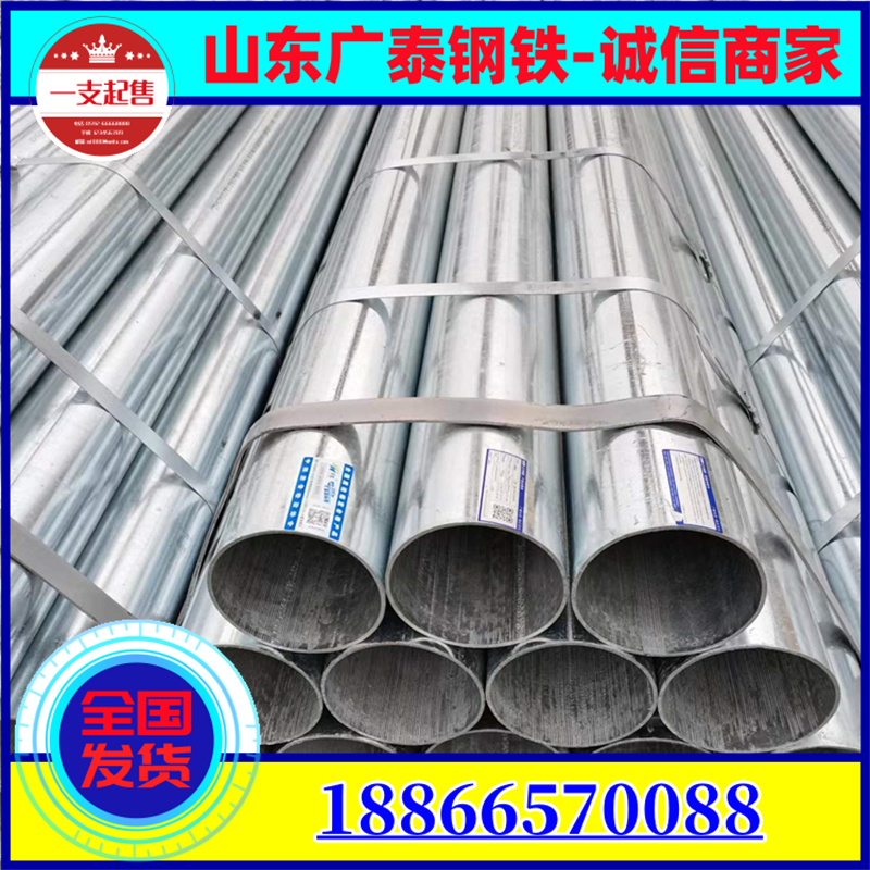 Q235B Fire Water Transportation Building Engineering Curtain Wall Galvanized Round Pipe Hot Dip Galvanized Steel Pipe Support Processing