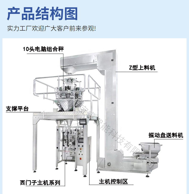 Four head electronic scale nylon triangular bag packaging machine, multi head fully automatic vertical food, candy, and snack machinery