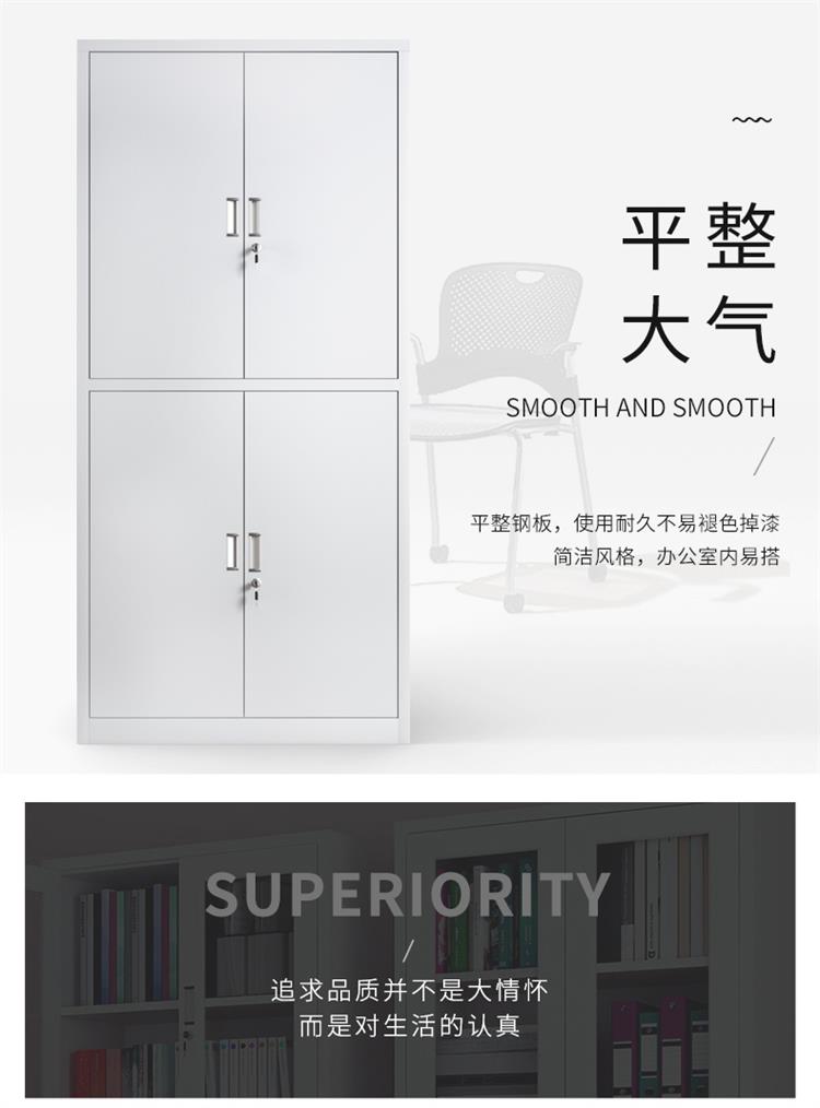 Split Five Section Iron Sheet Cabinet Steel Office File Cabinet Archive Data Cabinet Voucher Cabinet