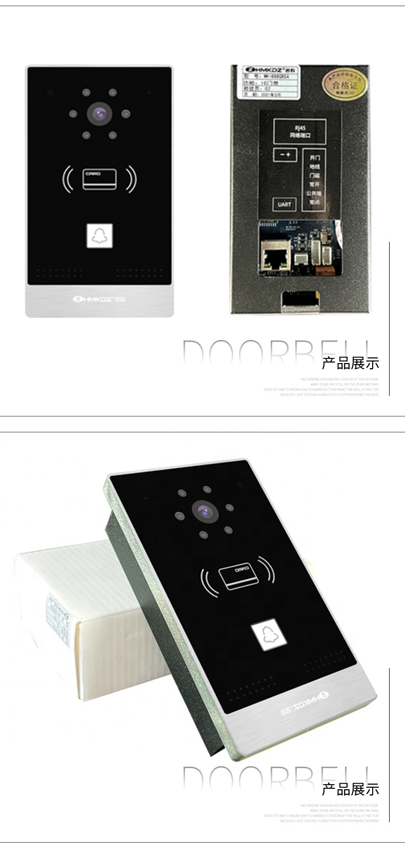 Mingke Villa Intercom System Non Visual Access Control Intercom Door Bell Unit Access Control Host