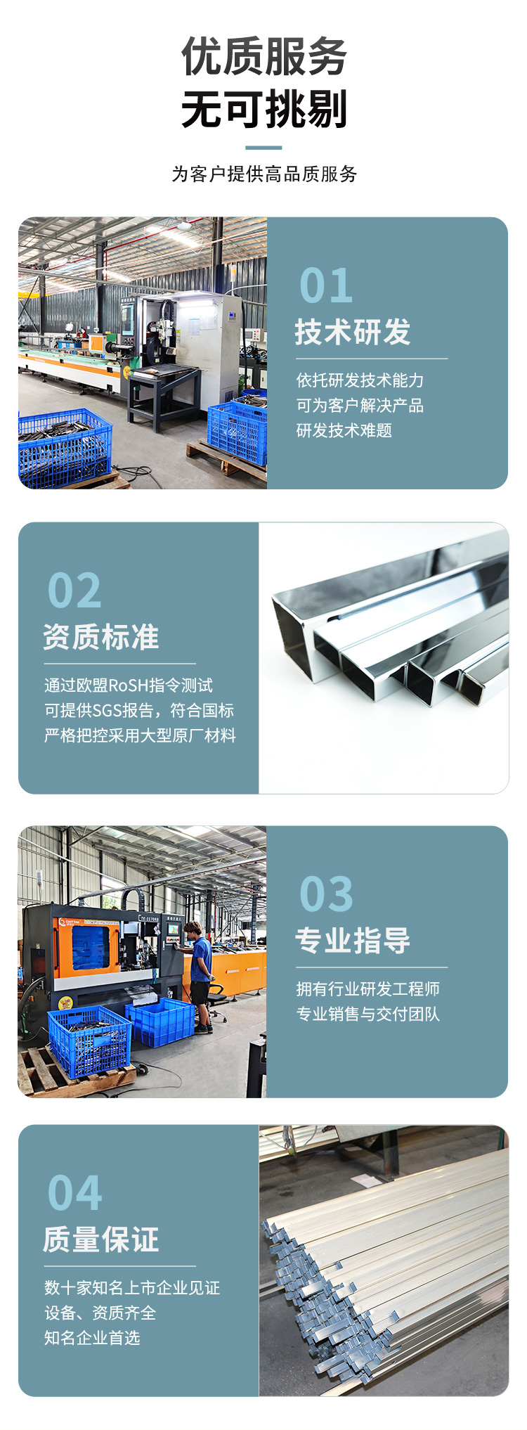 Factory supplied 310S stainless steel cold rolled plate, 304 stainless steel pipe, 316 steel pipe, and round steel