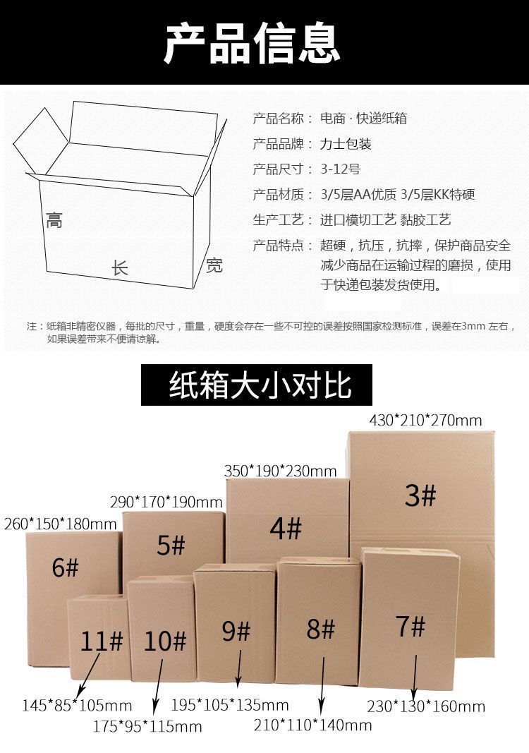 Zhenlin Company Moving Carton Electronic Product Packaging Liquor Packaging Heavy Duty Packaging Durable and Compressive Customizable