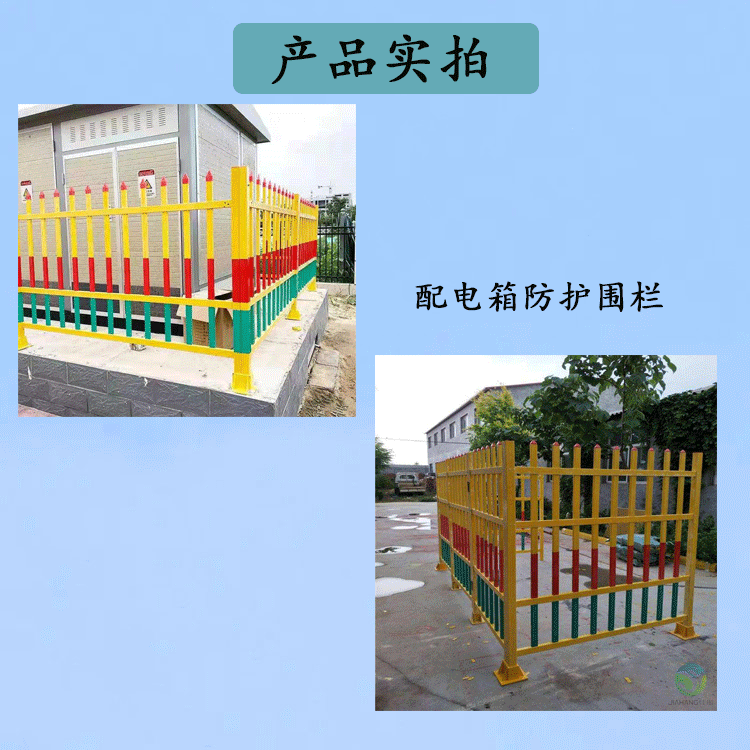 Glass fiber reinforced plastic fence, Jiahang communication facility fence, glass zinc steel assembled railing, staircase handrail