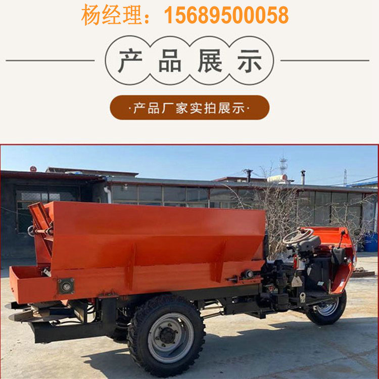 Customizable two square three wheel manure spreader fertilizer spreader Manure granular fertilizer spreader agricultural fertilizer spreader