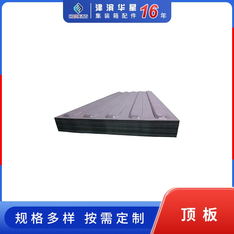 HX002 Container roof Weathering steel SPA-H Q235 galvanized plate material sanding and painting