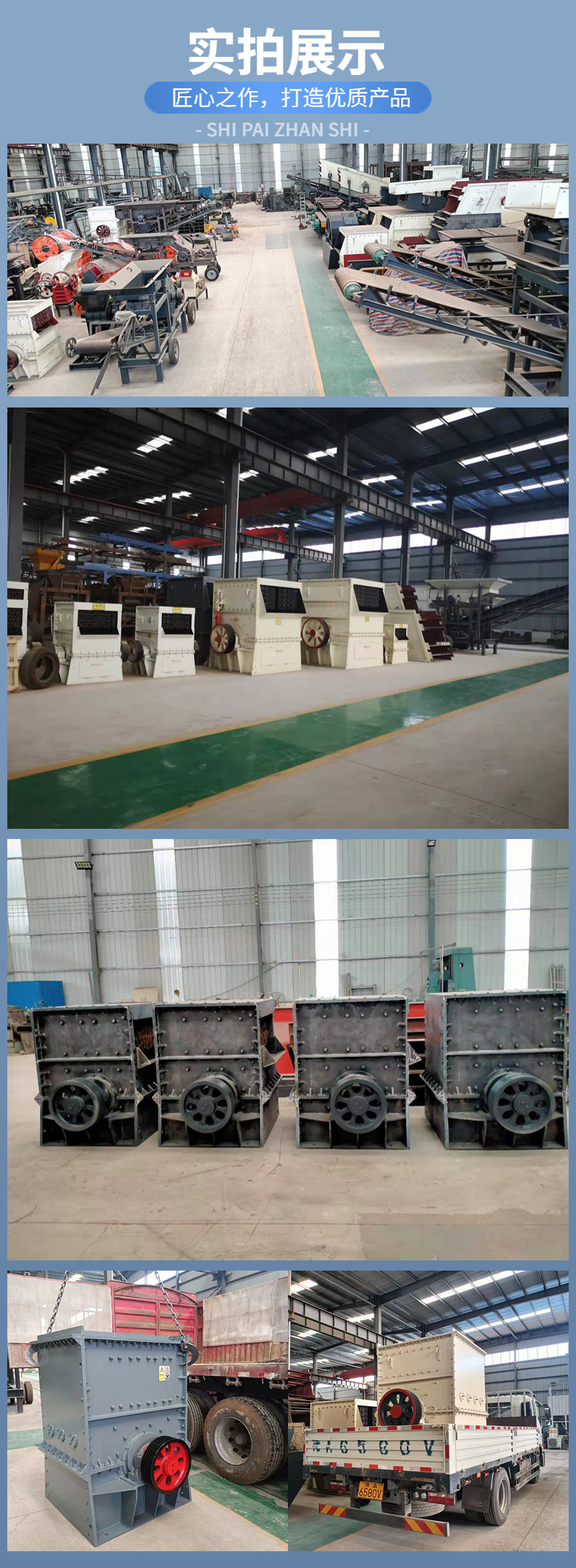 Multifunctional square box crusher in stock, directly shipped to Tianyouchen Limestone Sandmaking Machine manufacturer, basalt crusher