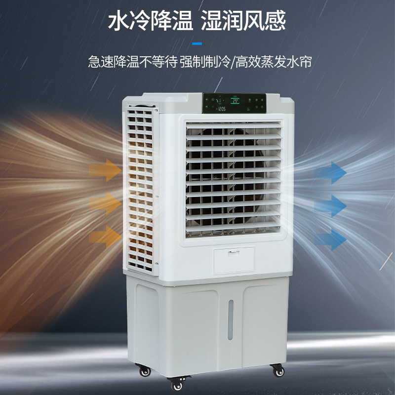 Dahanfeng air conditioning fan, mobile household water added evaporative air conditioner, silent water-cooled air conditioner