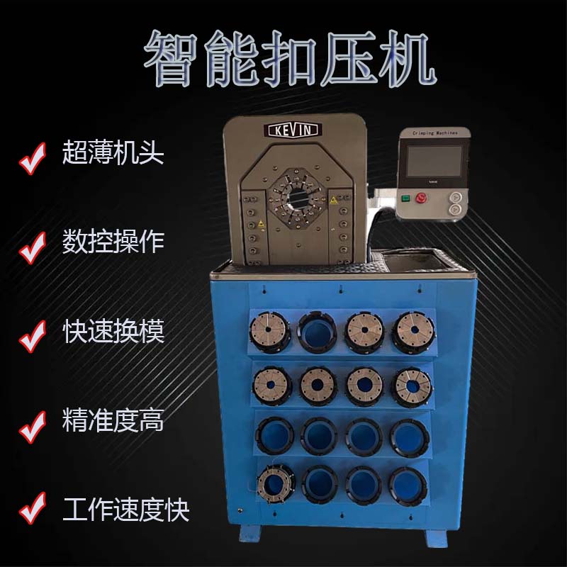 CNC touch screen tube buckle machine, thin tube press machine, high-pressure oil pipe locking machine with computer in stock