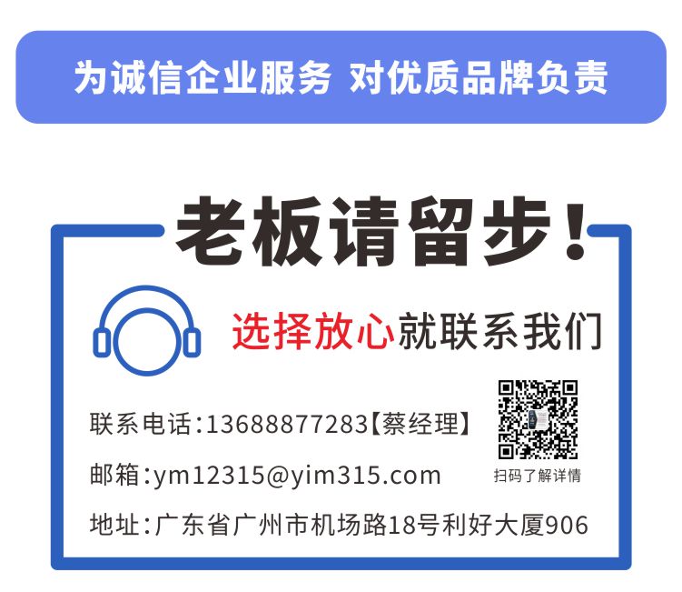 Application of WMS Barcode Warehouse Management System in Cosmetics Factory and Warehouse Location Batch of Guoyu Software