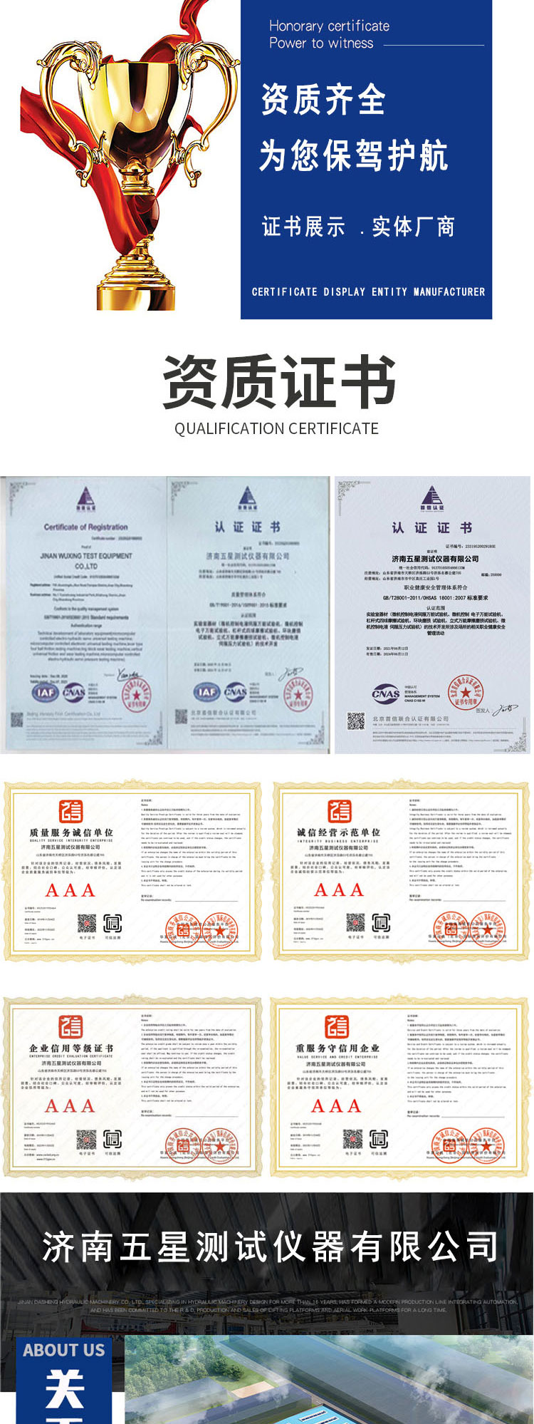 Five star computer fully automatic plastic, ceramic, and film drop hammer impact testing machine