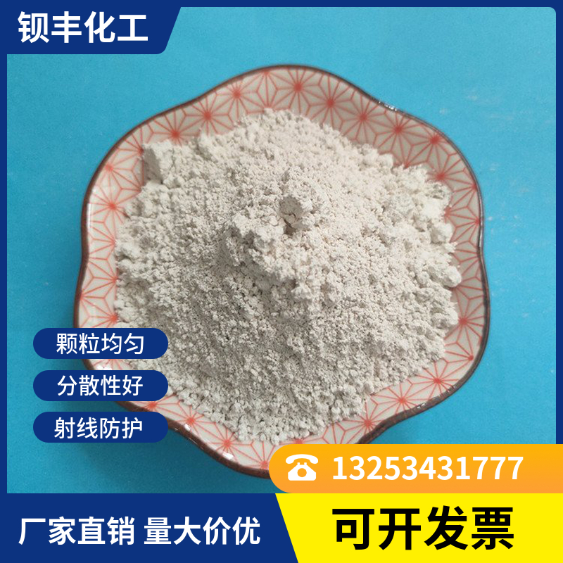 New Nano Barium Sulfate Construction Technology High Performance Protective Material No Black Spots, No Impurities Barium Rich