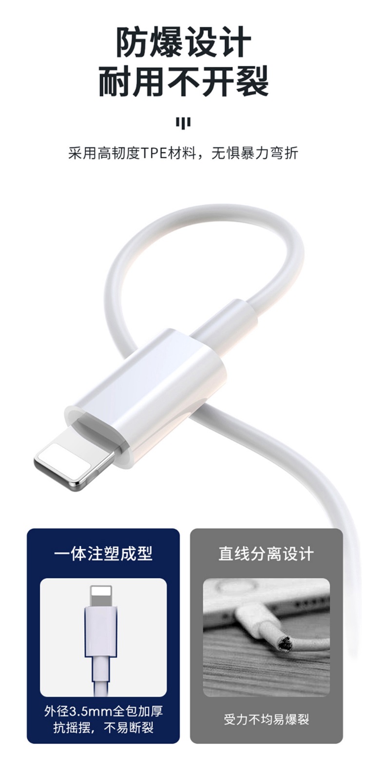 PD data cable Type-C to Lightning18W fast charging Apple charging cable flash charging support customization