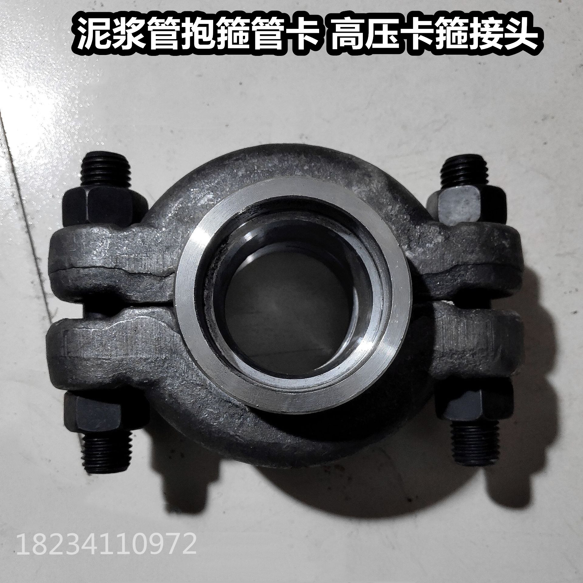 DN530 shield pipe clamp DN273 mud pipe clamp 300/325 tunnel subway pipe clamp clamp clamp