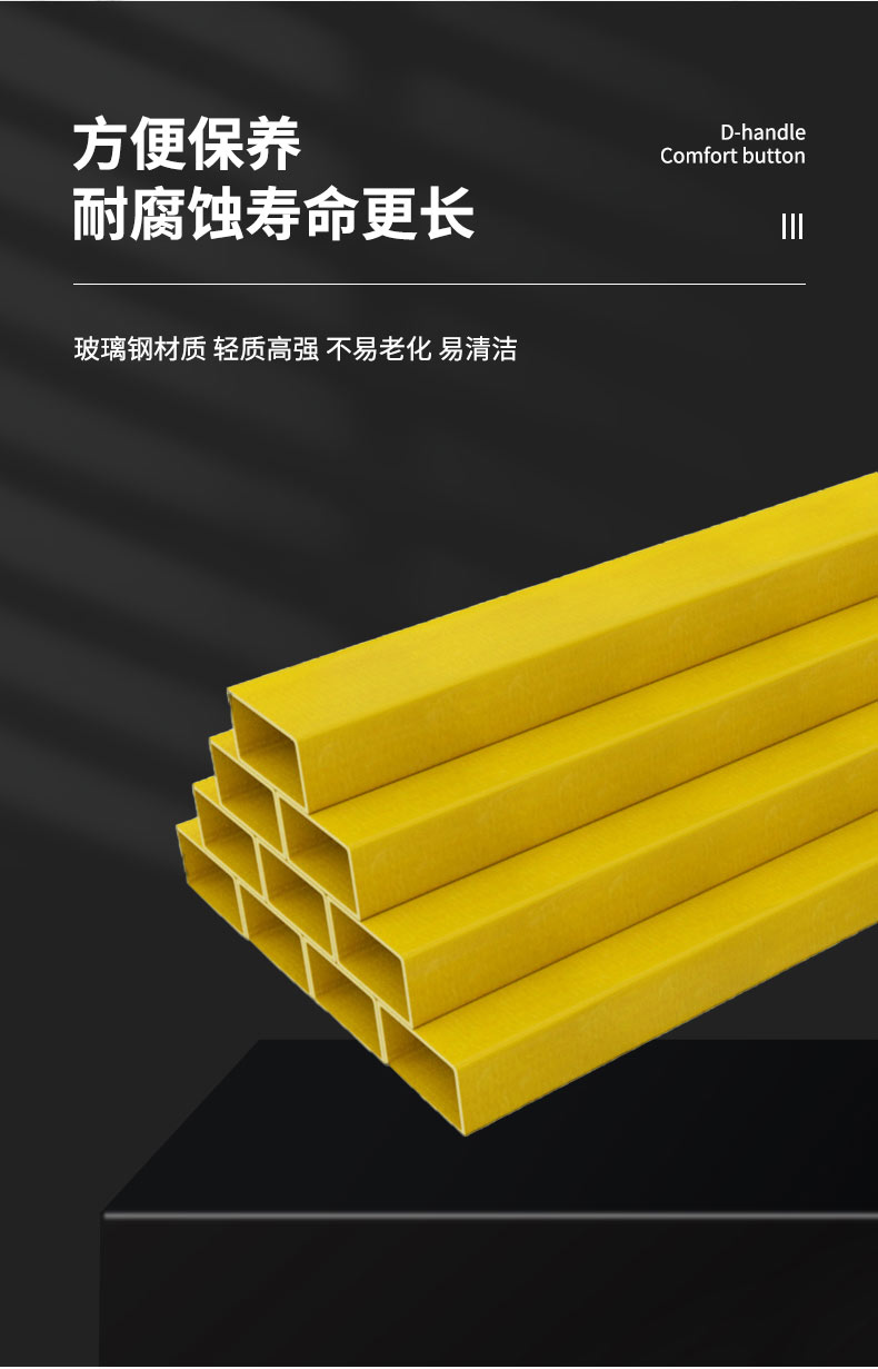 Jiahang fiberglass profile 100 * 50 fiberglass channel steel flame retardant and fireproof 120 * 80 rectangular flat pipe