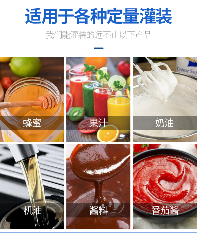 Dingguan 500 Chili sauce and paste filling machine bag bottling sesame sauce filling equipment