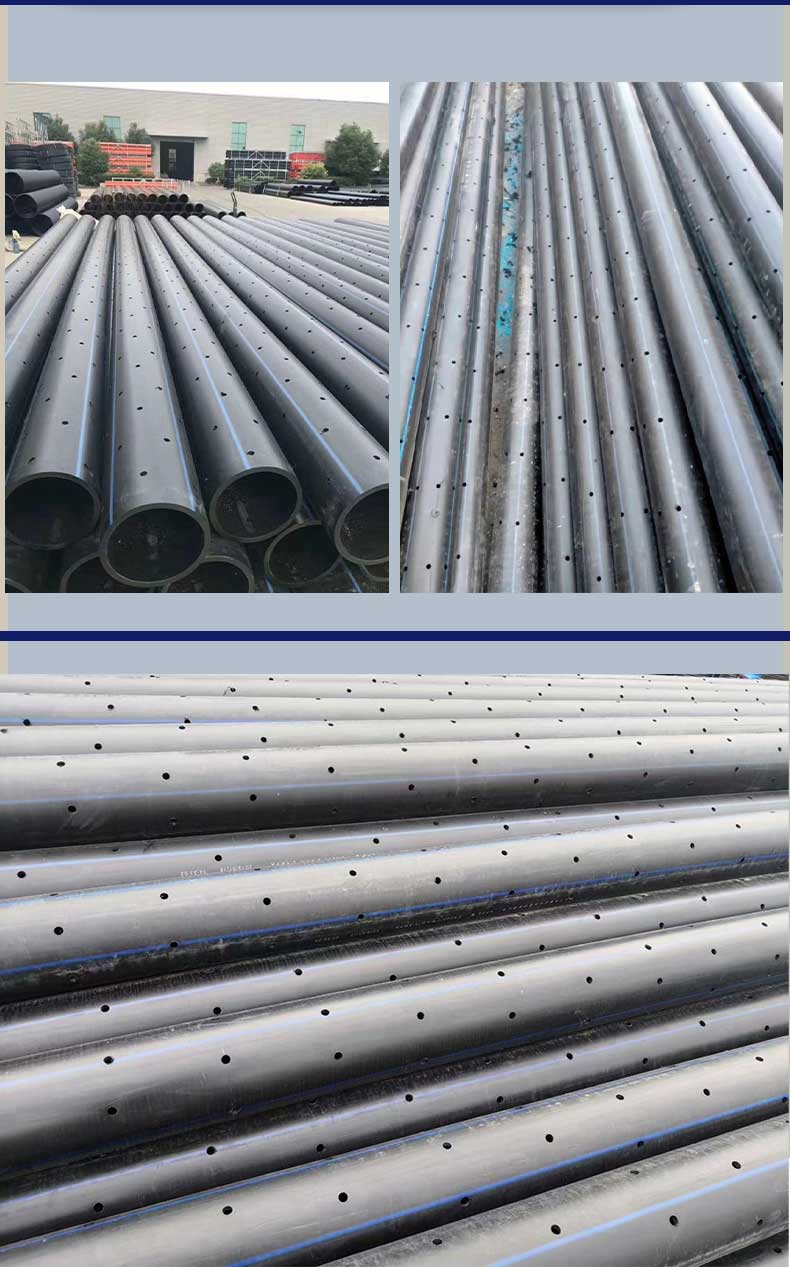 PE perforated pipe, PVC perforated pipe, 160 hard waste landfill customized irrigation pipe