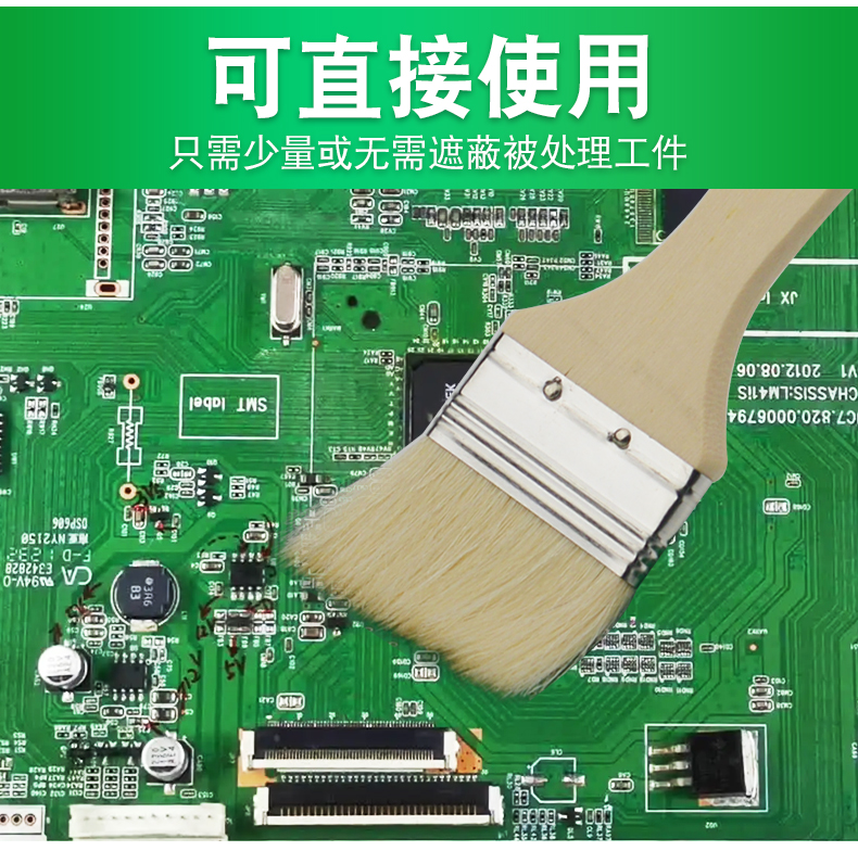 Electronic equipment PCBA circuit board nano waterproof coating, moisture-proof, lotus leaf like, superhydrophobic, anti fouling, transparent three proof paint